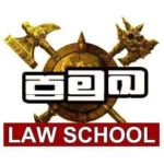 Pramuka Law School