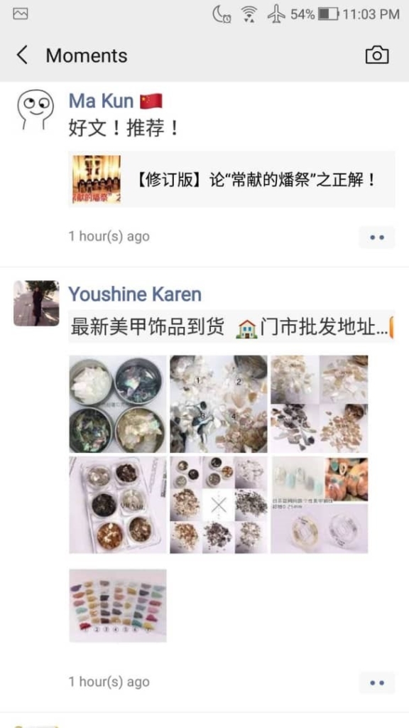 WeChat china app - Moments